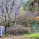 월평약수터 이미지