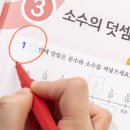 삼성영어멘토수학학원