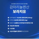 소공메뷰티마켓 | 보라지유 감마리놀렌산, 생리전증후군 갱년기 여성을 위한 영양제