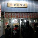 구월3동-9 이미지
