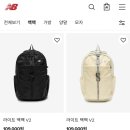 옐로우피스 | [쇼핑]뉴발란스 여름가방 이월 라이트백팩 옐로우 아울렛 구매후기