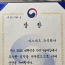 주식회사영광건설 - 7636 | 주식회사영광건설