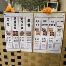 우리마을족발
