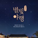 별빛처럼 티스토리