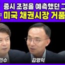 김영익 교수 이미지