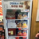 우리밀한우농장 이미지