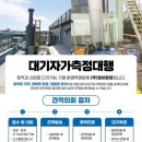 (주)청아환경 네이버블로그