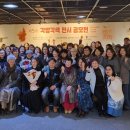 사단법인 한국천연염색협회