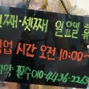 박영헤어
