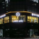 레이크동물의료센터 이미지