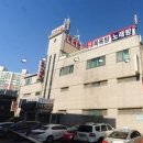 갈곶목욕탕 이미지