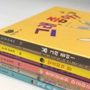 인성유치원 | 유치원 입학 선물 인성 동화 안녕 마음아 1년 후기