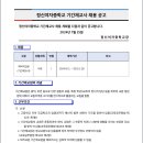 정신여자중학교 이미지