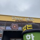 내돈내산 디어응온 포천 본점 베트남 쌀국수 반쎄오 후기