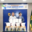 (주)경기일보