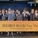 김해시도시개발공사노동조합 이미지