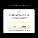 비오엘스킨클리닉 - 부산진구 동성로25번길 29 | 비오엘스킨클리닉