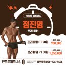 미라주 휘트니스 이미지