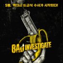 (주)헤이데이필름컴퍼니 이미지