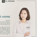 닥터모다르서초양재점 이미지