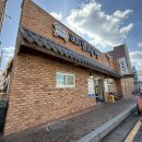 미도식당 | [충남 홍성] 광천불고기 맛집 미도식당 솔직후기