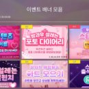 슈스방(슈퍼스타 방과후설렘) 후기