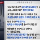 조국 딸 말을 듣고 놀랐다! 내가 인생을 잘 못사는 것인가 ? 이미지