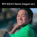 래퍼 부상길 학씨버전~ 이미지