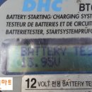 서울밧데리 이미지