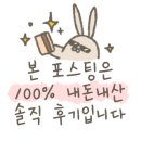 땡글이분식 이미지