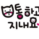 빵by좋은아침 이미지