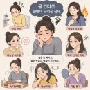 은진환경 | 허벌라이프 알로에겔 후기｜만성변비, 역류성식도염, 화농성여드름 고민이라면?