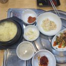 네바다횟집