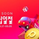 11번가 조선비즈