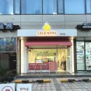 랄라보울