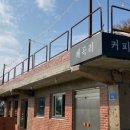 매곡리커피