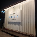 포천카페레스토랑 이미지