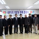 내부3리경로당 이미지