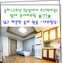 대보빌딩 이미지