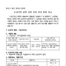 시도17호선 이미지