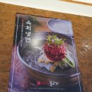 강경불고기 양주회천직영점 이미지