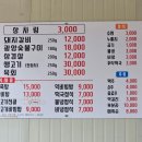 예당한우명가 이미지