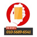 더샵굿모닝공인중개사사무소 이미지