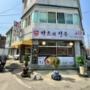 통복파출소 옆 이미지