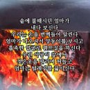 털레기 국수의 추억 ㅡ파주댁 자작시 이미지