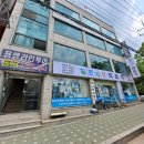 천지인의료기 이미지