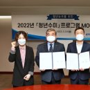수미축산 아이뉴스24