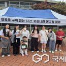 디자인고 국제뉴스