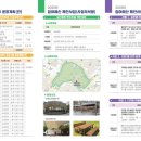 산본2동주민센터 이미지