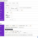 [라이나 손해보험 / 여행자 보험] 캐리어 파손 청구